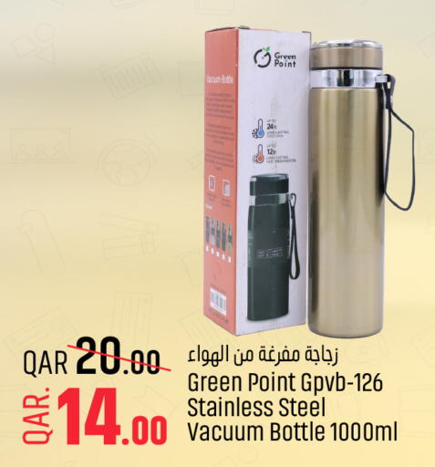 available at باريس هايبرماركت in قطر - أم صلال