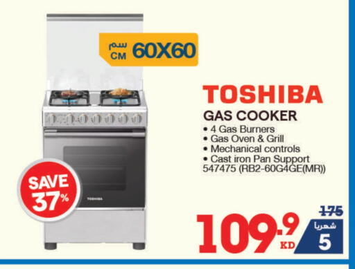 TOSHIBA Gas Cooker available at X-Cite in Kuwait - Kuwait City