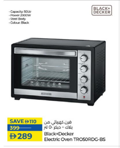 بلاك + ديكر  فرن الميكروويف available at لولو هايبرماركت in الإمارات العربية المتحدة , الامارات - ٱلْفُجَيْرَة‎