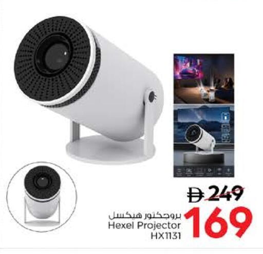 available at نستو هايبرماركت in الإمارات العربية المتحدة , الامارات - الشارقة / عجمان