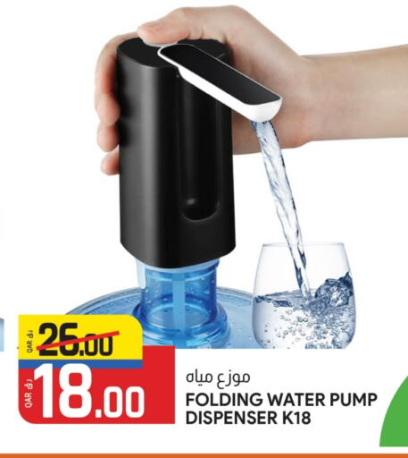available at Kenz Mini Mart in Qatar - Al Rayyan