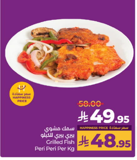available at لولو هايبرماركت in مملكة العربية السعودية, السعودية, سعودية - مكة المكرمة