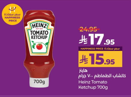 HEINZ Tomato Ketchup available at LULU Hypermarket in KSA, Saudi Arabia, Saudi - Saihat