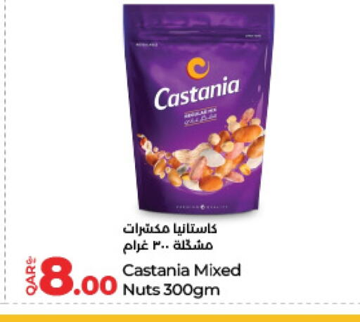 available at LuLu Hypermarket in Qatar - Al Daayen