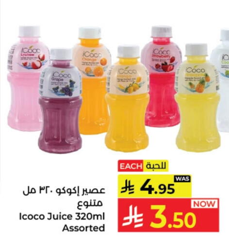 Orange Mango Strawberry Coconut available at Kabayan Hypermarket in KSA, Saudi Arabia, Saudi - Yanbu
