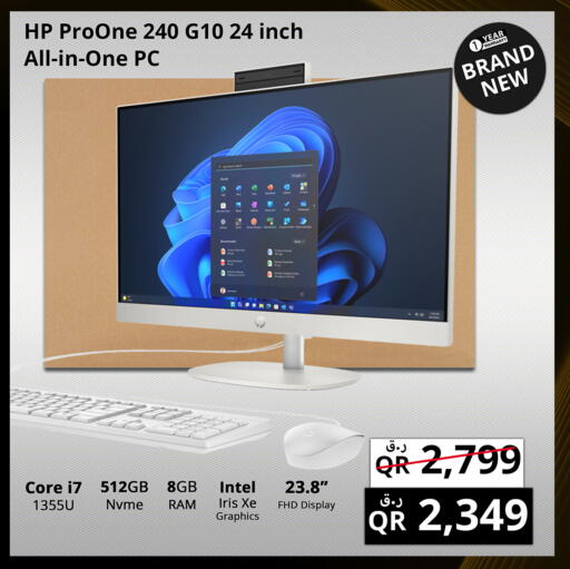 إتش بي لابتوب available at برستيج كمبيوتر in قطر - أم صلال