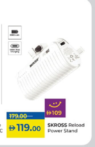available at Lulu Hypermarket in UAE - Abu Dhabi