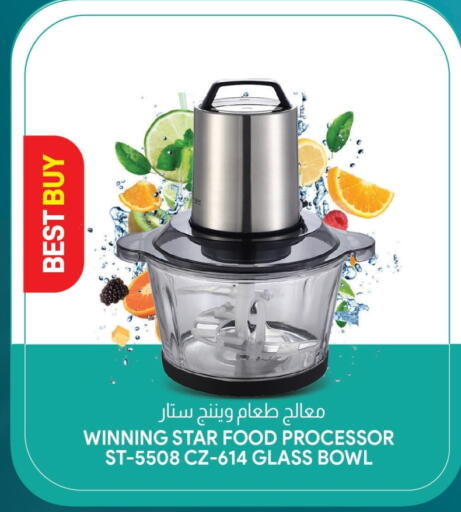 Food Processor available at Saudia Hypermarket in Qatar - Al Khor
