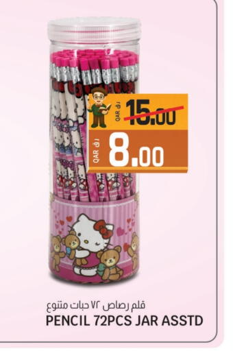 available at Kenz Mini Mart in Qatar - Al Rayyan