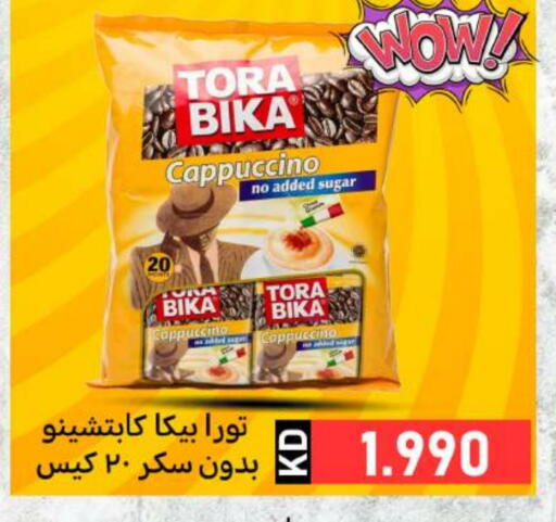 تورا بيكا available at شركة سوق ميم المركزي  in الكويت - مدينة الكويت