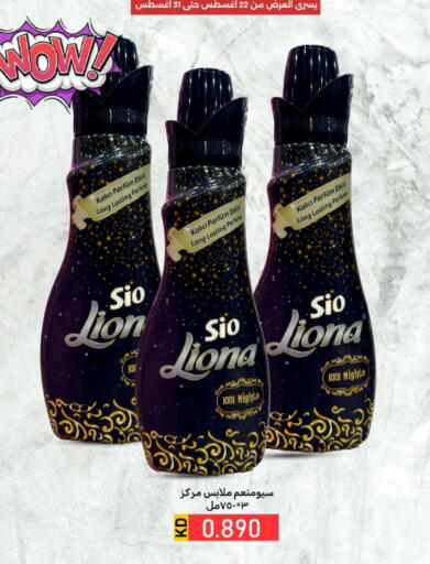 available at Meem Central Market Co in Kuwait - Ahmadi Governorate