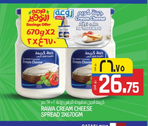 Cream Cheese available at Saudia Hypermarket in Qatar - Al-Shahaniya