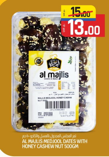 available at Saudia Hypermarket in Qatar - Al Rayyan
