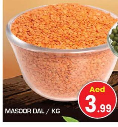 available at Fresh Spike Supermarket in UAE - Dubai