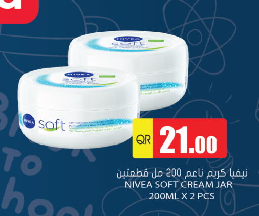 available at Grand Hypermarket in Qatar - Al Daayen
