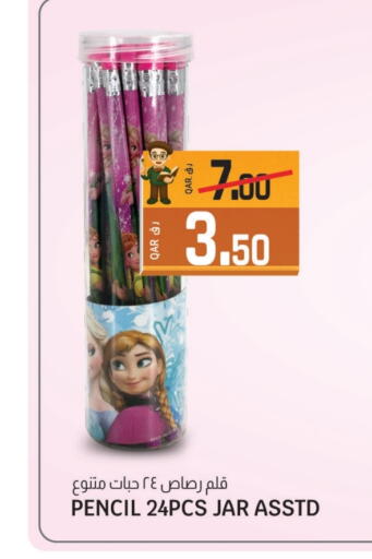 available at Kenz Mini Mart in Qatar - Al Rayyan