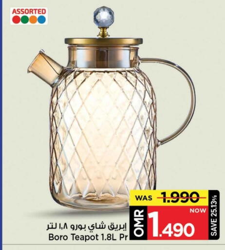 available at MARK & SAVE in Oman - Muscat