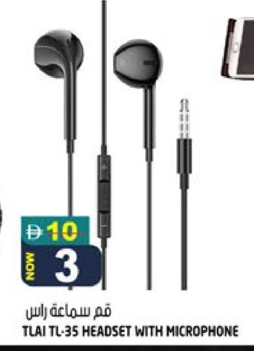 Earphone available at Hashim Hypermarket in UAE - Sharjah / Ajman