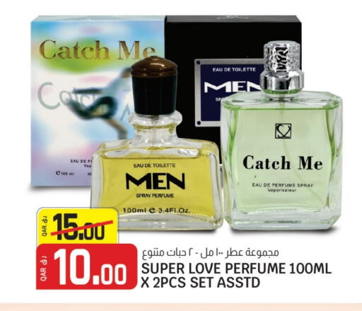 available at السعودية in قطر - الخور
