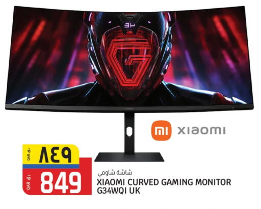 XIAOMI available at Kenz Mini Mart in Qatar - Al Shamal