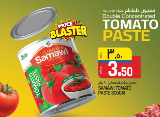 Tomato Paste available at Saudia Hypermarket in Qatar - Al Rayyan