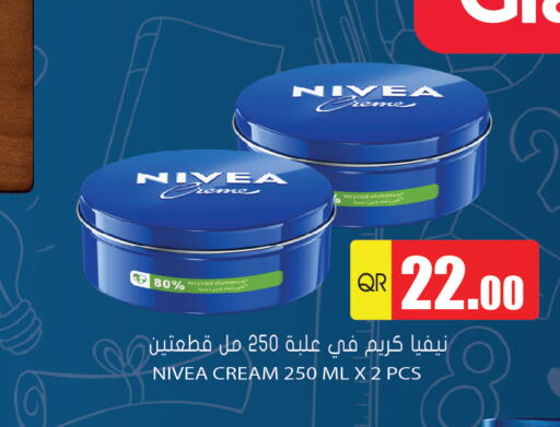 available at Grand Hypermarket in Qatar - Al Daayen