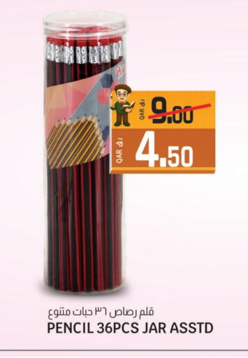available at Kenz Mini Mart in Qatar - Al Rayyan