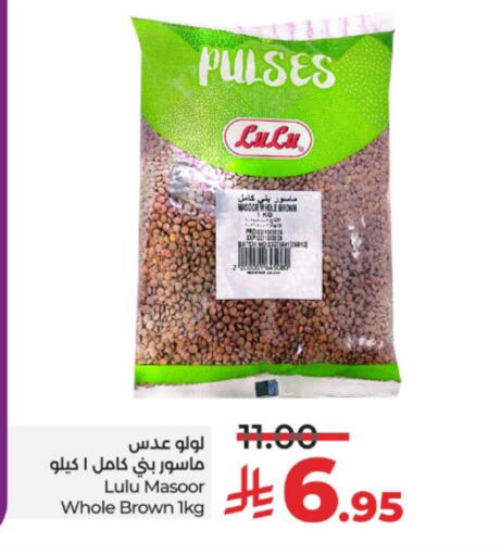 LULU available at LULU Hypermarket in KSA, Saudi Arabia, Saudi - Al-Kharj