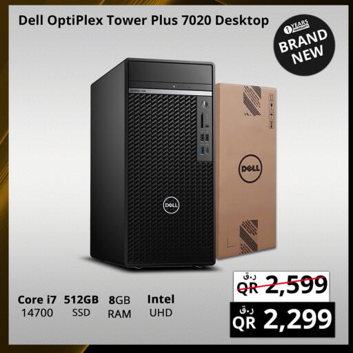 ديل available at برستيج كمبيوتر in قطر - الشمال