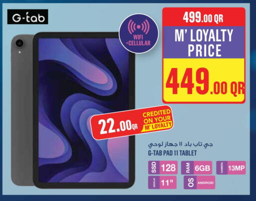 available at Monoprix in Qatar - Al Rayyan