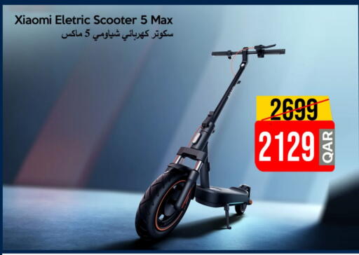 available at iCONNECT  in Qatar - Al Rayyan