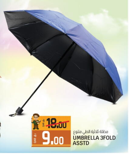 available at Kenz Mini Mart in Qatar - Al Rayyan