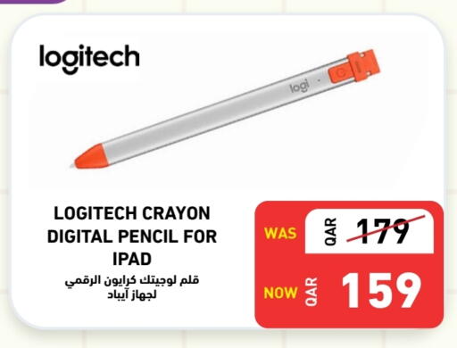 لوجيتيك آيباد available at ديجيتال زون للتجارة in قطر - الشمال