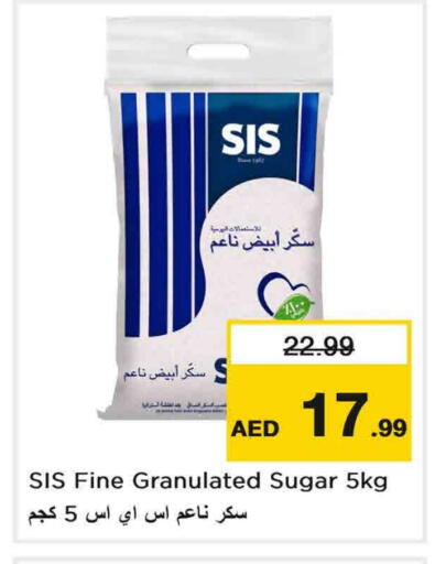 available at نستو هايبرماركت in الإمارات العربية المتحدة , الامارات - الشارقة / عجمان