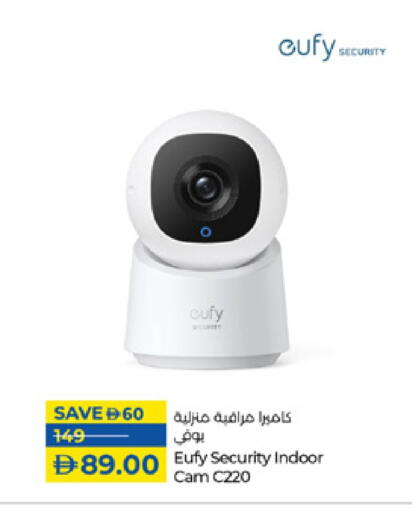 available at لولو هايبرماركت in الإمارات العربية المتحدة , الامارات - ٱلْفُجَيْرَة‎