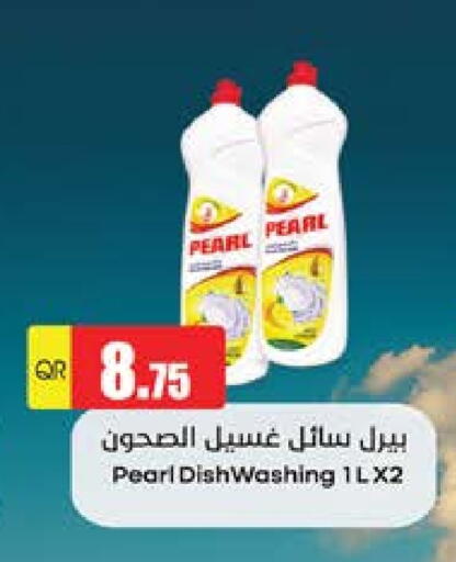 PEARL available at Grand Hypermarket in Qatar - Al Wakra