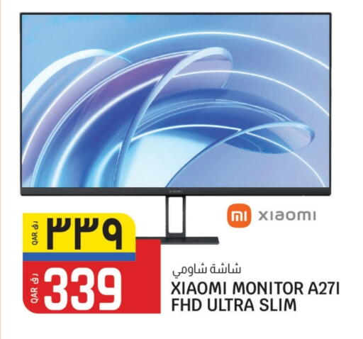 XIAOMI available at Kenz Mini Mart in Qatar - Al Rayyan