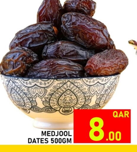 available at باشن هايبر ماركت in قطر - الشمال