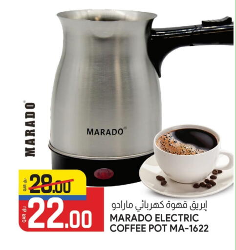 قهوة available at السعودية in قطر - الضعاين