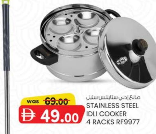 available at K M Trading  in UAE - Fujairah