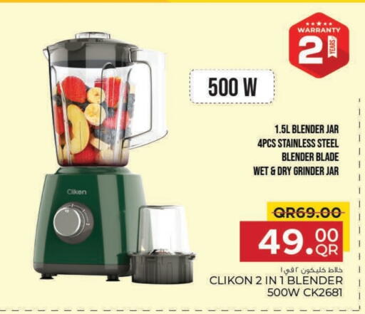 CLIKON Mixer / Grinder available at Family Food Centre in Qatar - Al Rayyan