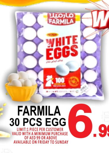 available at مركز الجمعة in الإمارات العربية المتحدة , الامارات - الشارقة / عجمان