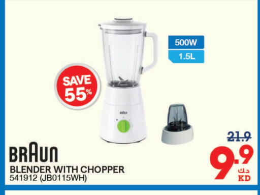 BRAUN Mixer / Grinder available at X-Cite in Kuwait - Jahra Governorate
