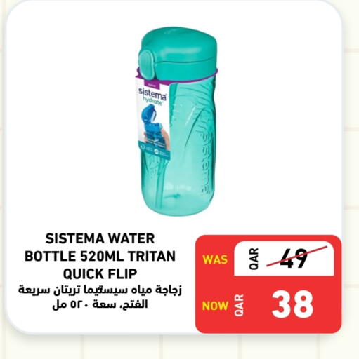 available at ديجيتال زون للتجارة in قطر - الشمال