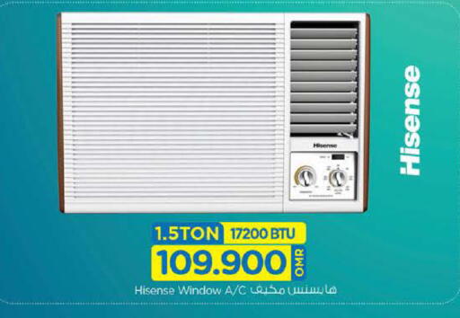 هايسنس مكيف الهواء available at نستو هايبر ماركت in عُمان - صُحار‎