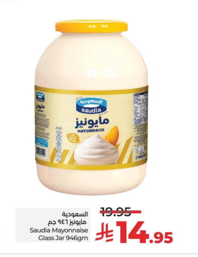 SAUDIA Mayonnaise available at LULU Hypermarket in KSA, Saudi Arabia, Saudi - Al Hasa