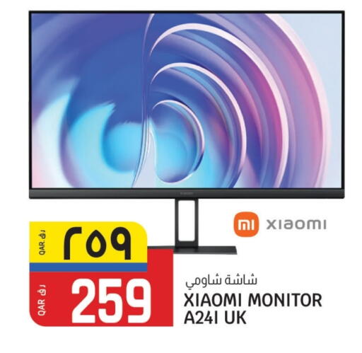 XIAOMI available at Kenz Mini Mart in Qatar - Al Shamal