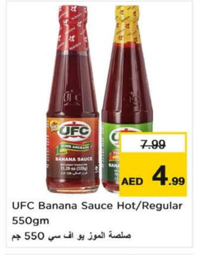 Hot Sauce available at Nesto Hypermarket in UAE - Al Ain