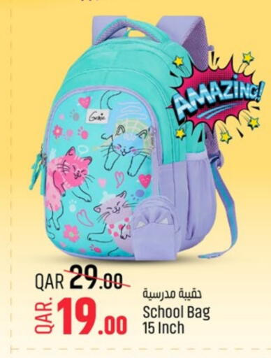School Bag available at Paris Hypermarket in Qatar - Al Khor