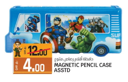 available at Kenz Mini Mart in Qatar - Al Rayyan
